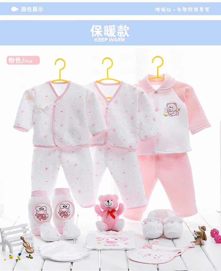 Coffret cadeau pour nouveau-né - Vêtements + Accessoires - Ref 1952709 Image 11