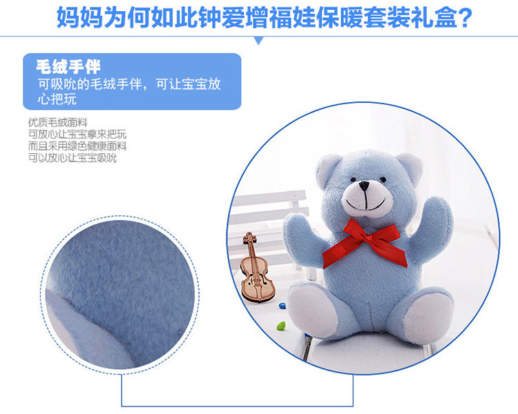 Coffret cadeau pour nouveau-né - Vêtements + Accessoires - Ref 1952709 Image 8