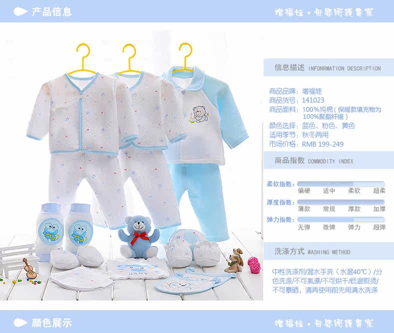 Coffret cadeau pour nouveau-né - Vêtements + Accessoires - Ref 1952709 Image 10