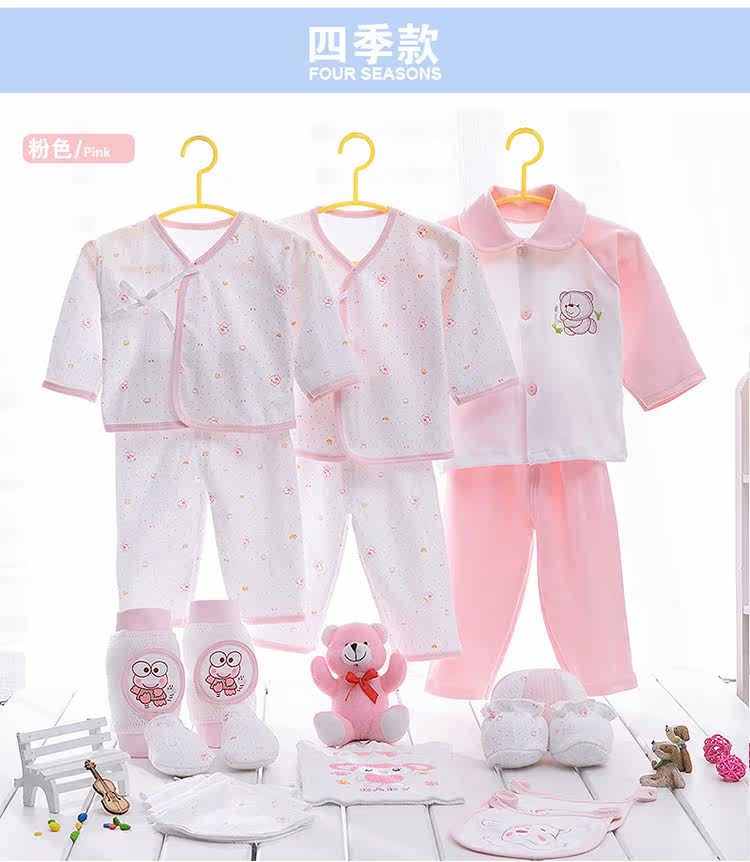 Coffret cadeau pour nouveau-né - Vêtements + Accessoires - Ref 1952709 Image 14