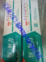 Endurance ribbon rack applies Fujitsu DPK700 ribbon DKP710 720 700T 710H 6750 7010