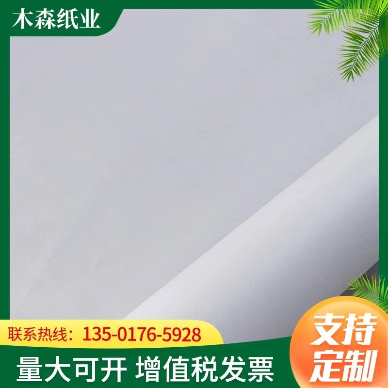 Clothing 120g cad pen test inkjet computer drawing printing marker pure white double-adhesive paper 1 2 meters 1 6