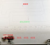 Clothing CAD plotter prints 60g newsprint printing paper computer typesetting template cutting paper 200 m reel