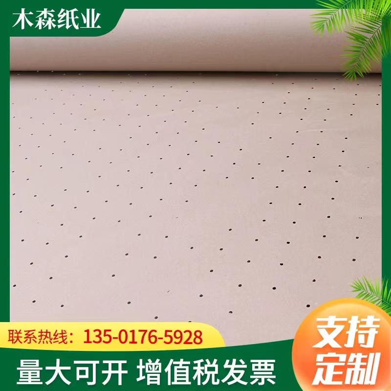 Garment clothing 80g kraft perforated paper automatic cutting bed round hole triangular compartment breathable PE film film anti-leakage
