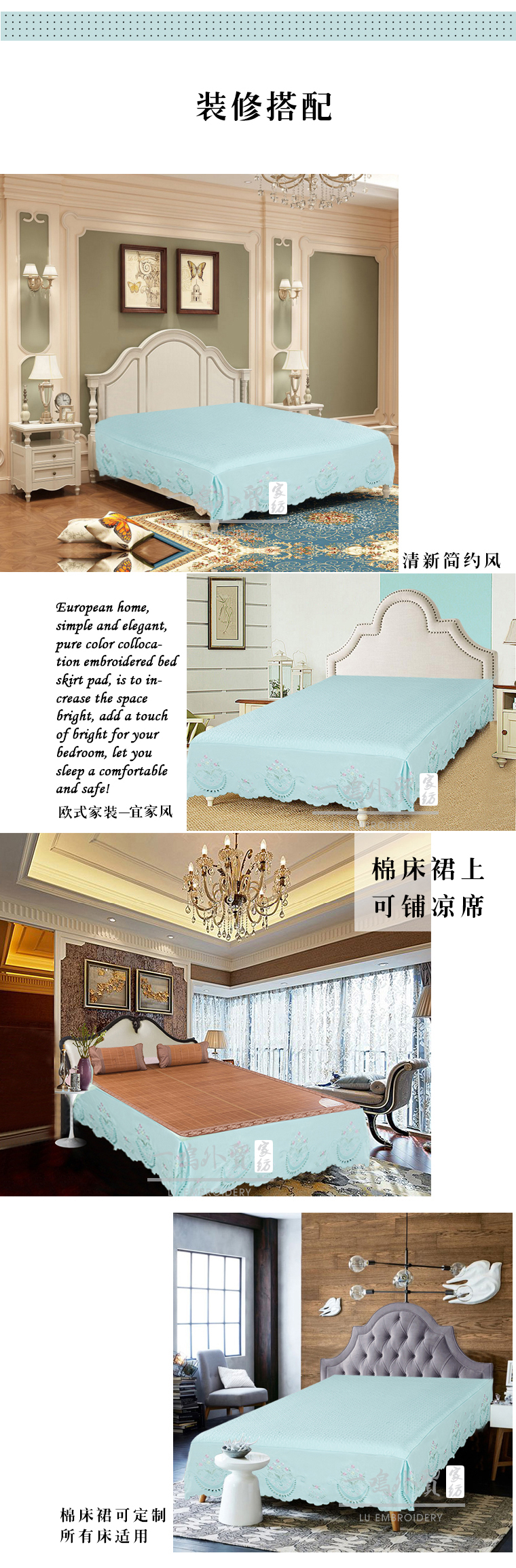 Wei Ming thêu giường váy mới đa mục đích bốn mùa kích thước thêu đoạn bedspread nệm tùy chỉnh phong cách miễn phí vận chuyển - Váy Petti ga giường viền ren