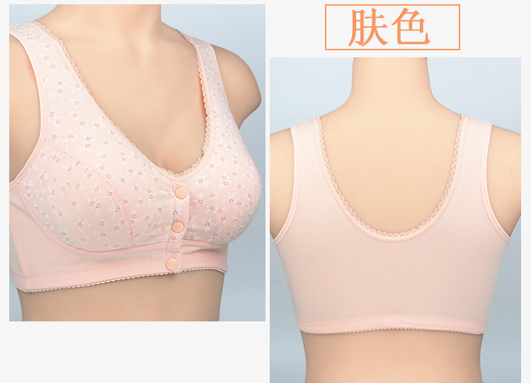 Trung niên và người già vest kiểu áo ngực không vành bra bra trung niên đồ lót nữ cotton phía trước khóa quần thể thao mẹ gầy - Áo ngực không dây quần lót nữ thun lạnh