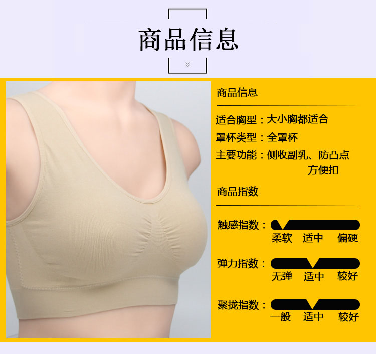 Áo ngực mẹ đỏ không có quần lót nữ kiểu trung niên vest năm nay để tụ tập áo ngực cỡ trung tuổi áo lót học sinh