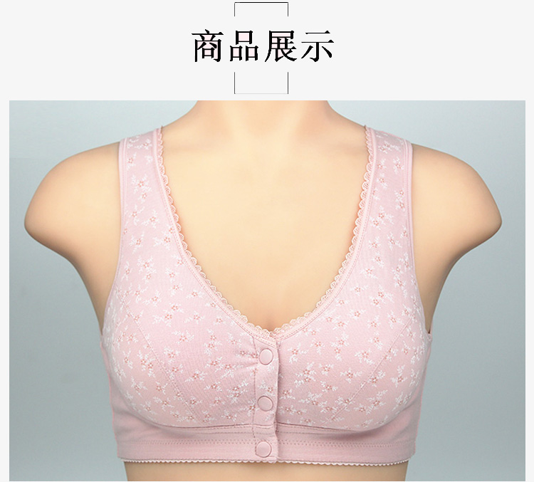 Trung niên và người già vest kiểu áo ngực không vành bra bra trung niên đồ lót nữ cotton phía trước khóa quần thể thao mẹ gầy - Áo ngực không dây quần lót nữ thun lạnh