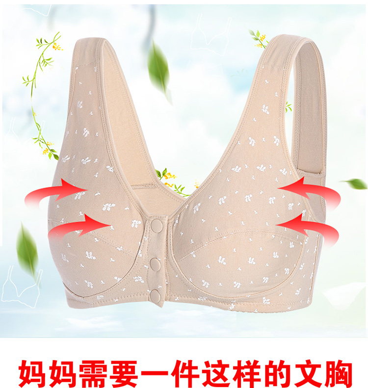 Áo lót trung niên và áo ngực mẹ bằng cotton không có vành vest cỡ lớn tuổi trung niên trước khóa áo ngực màu đỏ áo lót 3 dây