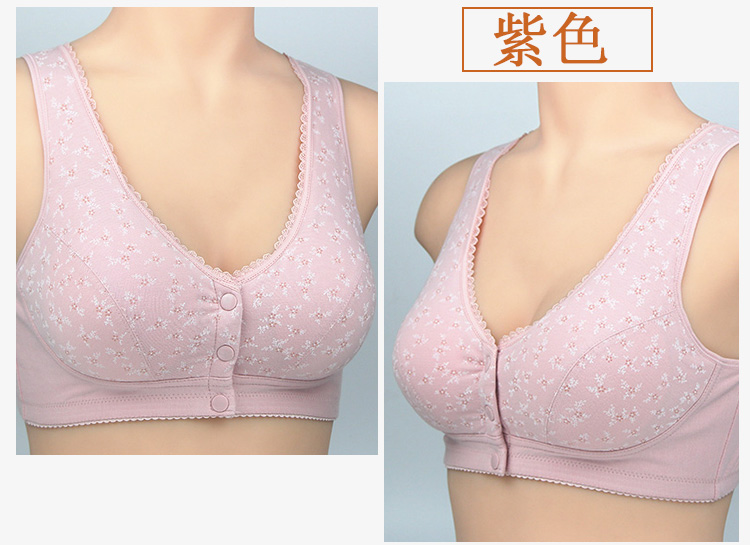 Trung niên và người già vest kiểu áo ngực không vành bra bra trung niên đồ lót nữ cotton phía trước khóa quần thể thao mẹ gầy - Áo ngực không dây quần lót nữ thun lạnh