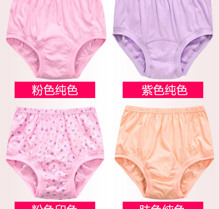 Quần short cotton trung niên và già phần mỏng cotton cao eo nữ lớn kích thước tam giác cũ quần lót mẹ XL đồ lót dành cho những cô nàng màn hình phẳng