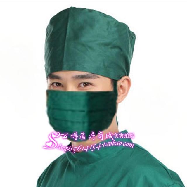 Tenue infirmière - Ref 1857739 Image 15
