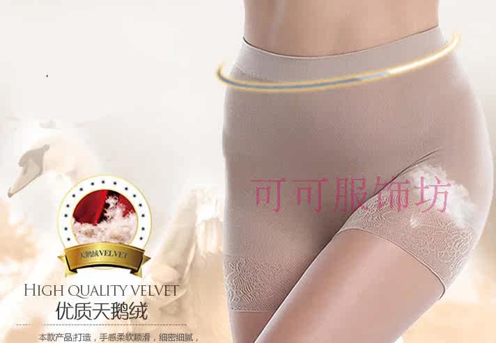 Pantalon collant sexy en nylon - Ref 757178 Image 26