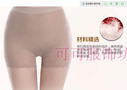 Pantalon collant sexy en nylon - Ref 757178 Image 24