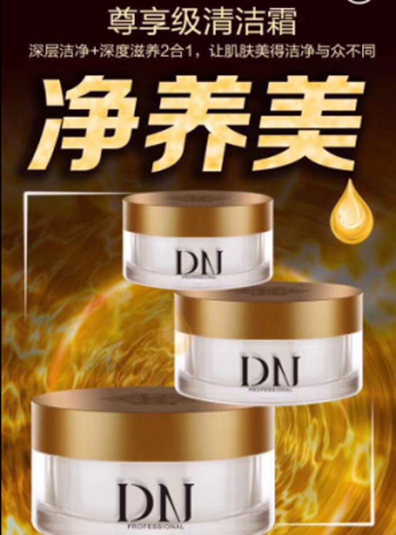 DN Avene trẻ chồn kem làm sạch 200m mặt kem massage làm sạch sâu dưỡng ẩm tẩy tế bào chết mụn đầu đen kem tẩy trang innisfree