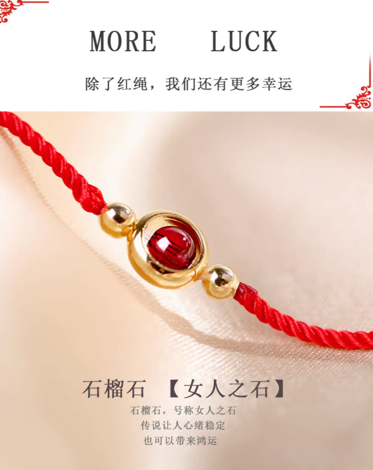 Vòng chân nữ dây đỏ phiên bản Hàn Quốc của chàng sinh viên đơn giản Sen chân nhẫn đơn giản bạn gái phong cách cổ xưa lừa đào mắt cá chân chuỗi vòng chân cá chép nữ