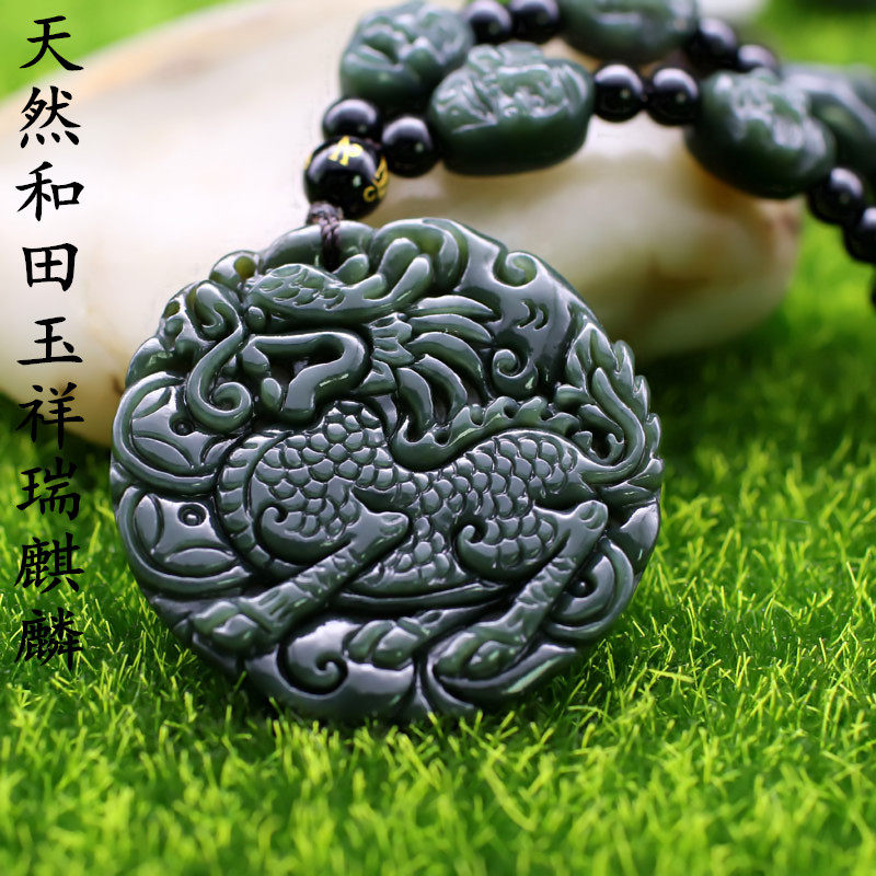 Natural genuine products Xinjiang and Tian Yuqing Yuxiang Rui Kirin jade pendant men and women's jade  Rohan necklace