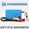 Товары от 叮东12V电器商行