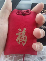 Good Luck and Dragon Year Bag Empty Bag Cinnabar Bag Protective Brocade Bag Cloth Bag Peaceful Blessing Sachet Sachet