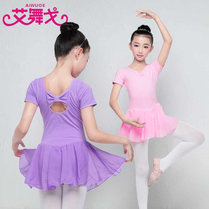 Children Dance Dress Summer Girls Practice Short Sleeve Ballet Dresses Dress Chinese Dance Dresses Dance Costumes