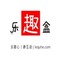 乐趣盒的LOGO