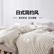 Day Style Bed Four Pieces Of Pure Cotton Full Cotton Plaid Quilt Cover Dormitory Bed Linen Three Sets Single Double Bed Bamboo Hat Spring Autumn