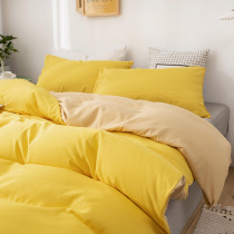 Bed four pieces of pure cotton full cotton Four Seasons universal quilt cover bed linen three sets Dormitory Yellow Minimalist Softness 4