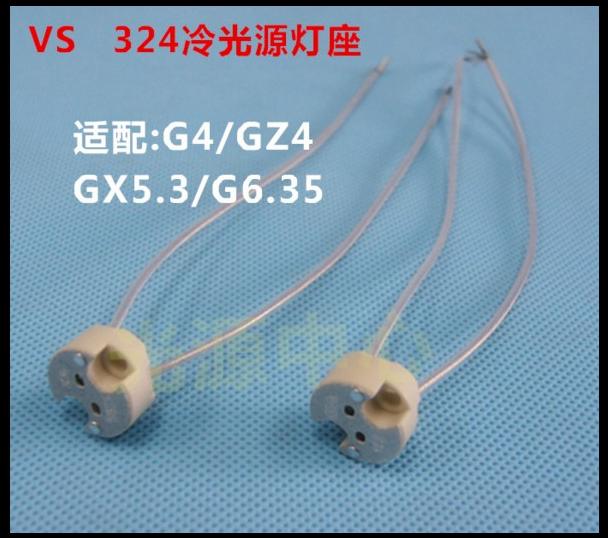U.S. imported surgical shadowless lamp holder G4 GX5 3 G6 35 VS324 304 lamp holder high temperature resistance