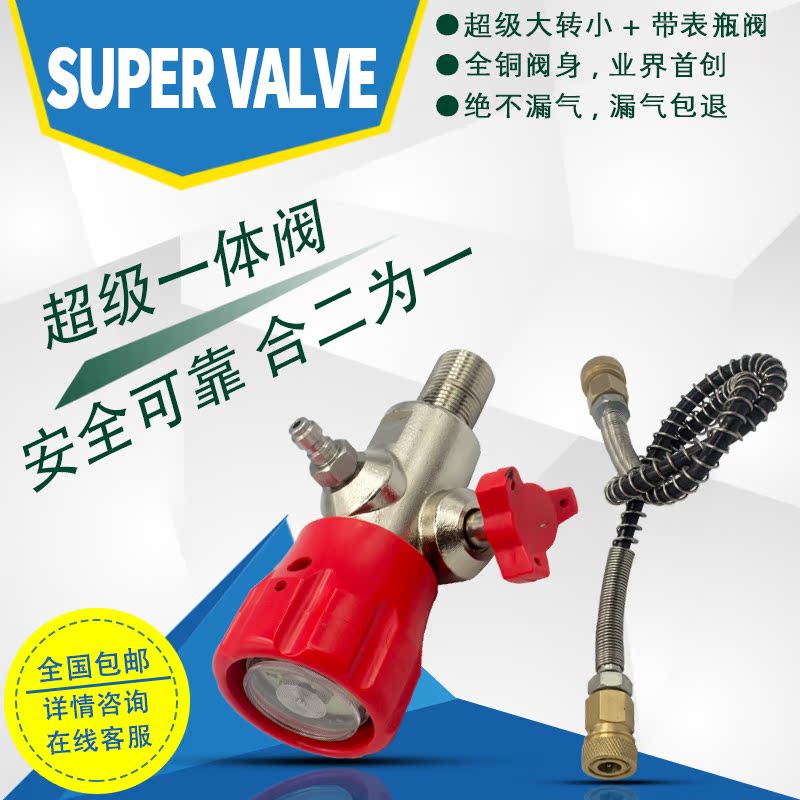 Carbon fiber cylinder with table bottle head valve integrated valve super large transfer