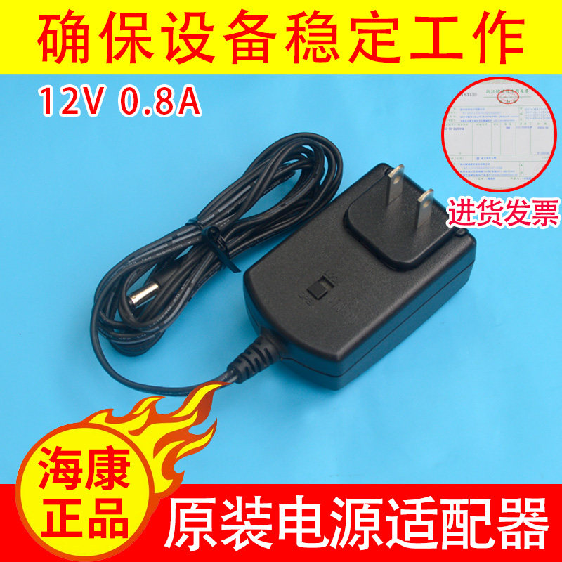 Original fit DSA-10P-12-120096 power supply adapter