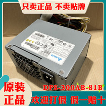 Hikvision 7916N16P Hikvision poe recorder power supply FSP350-20GSV DPS-300AB-81