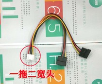 Haikang 7808H 7104N video recorder SATA hard drive cord one minute two round mouth square mouth Dahua General