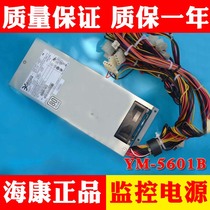 Original clothes one year Bahai Conway view YM-5601B 2U 600W server redundant power supply industrial power supply