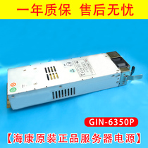 Original loaded Zippy GIN-6350P 350W 1U server redundant power industrial computer power