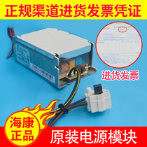 Original fit KDA-080H power module 14 6V 5 5A-year warranty