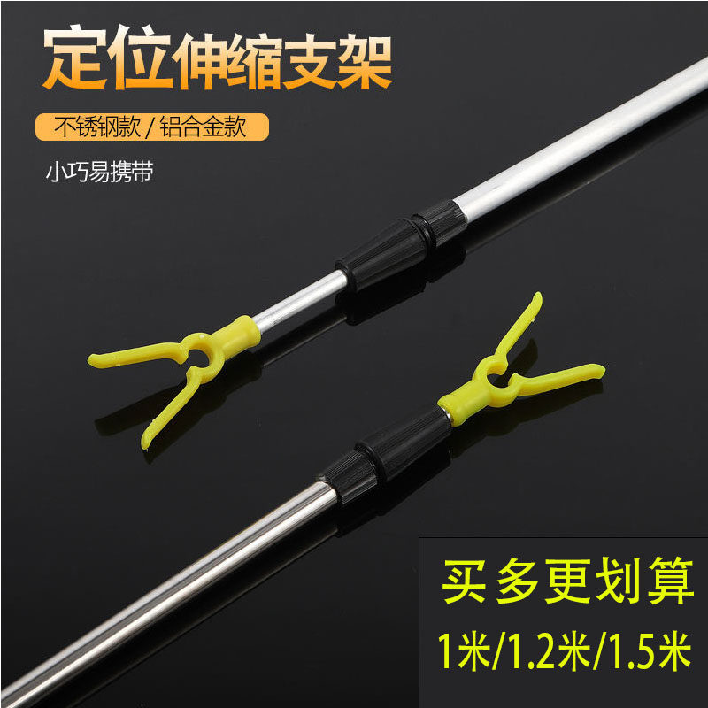 Рыболовный кронштейн для морской удочки fort fishing rod frame выдвижной из нержавеющей стали для ловли рыбы на большие расстояния Изображение 1