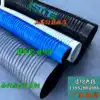 Vacuum pipe PVC blue rubber telescopic hose Ventilation pipe Industrial dust bellows inner diameter 80mm