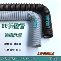 Wind pipe hoses supplement postage price difference freight price difference