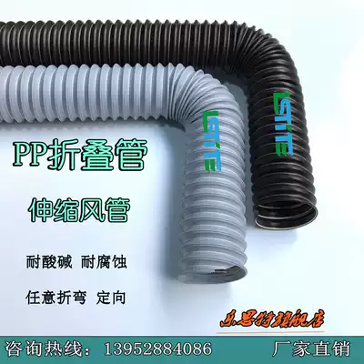 Duct hose supplement postal fee difference freight rate tax