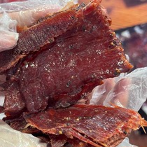 Yuyang Food Pork Breast 500g Bag Black Pepper Original Hand-Shred Large Pieces Pork Breast Pork Dried Pork Snacks Snacks