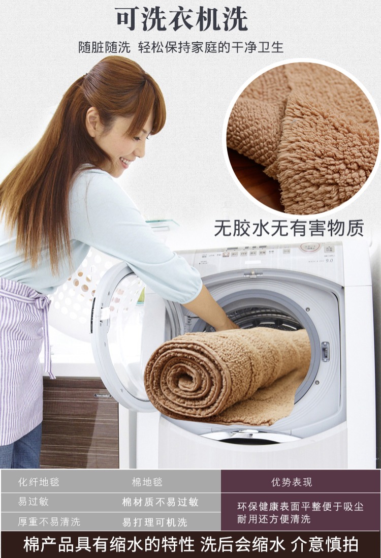 Chăn thảm phòng ngủ đầu giường trước phòng khách bàn cà phê thảm máy giặt bông sang trọng cửa sổ cửa hàng quần áo - Thảm thảm nhung trải giường