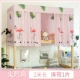 New College Ký túc xá ins rèm cửa che chắn mạ ở lớp vỏ Bắc Âu rèm cửa rèm giường ngủ ruffle - Bed Skirts & Valances rèm vải giường