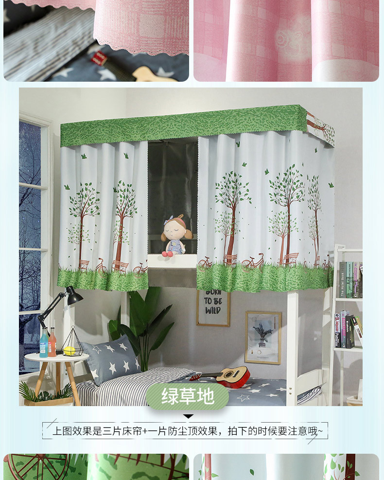 Dày lên ký túc xá cao đẳng màn rèm cửa mũ cô gái ký túc xá giường ngủ trẻ Weidang rèm cửa màn vật lý giường manti - Bed Skirts & Valances rèm quây giường ngủ