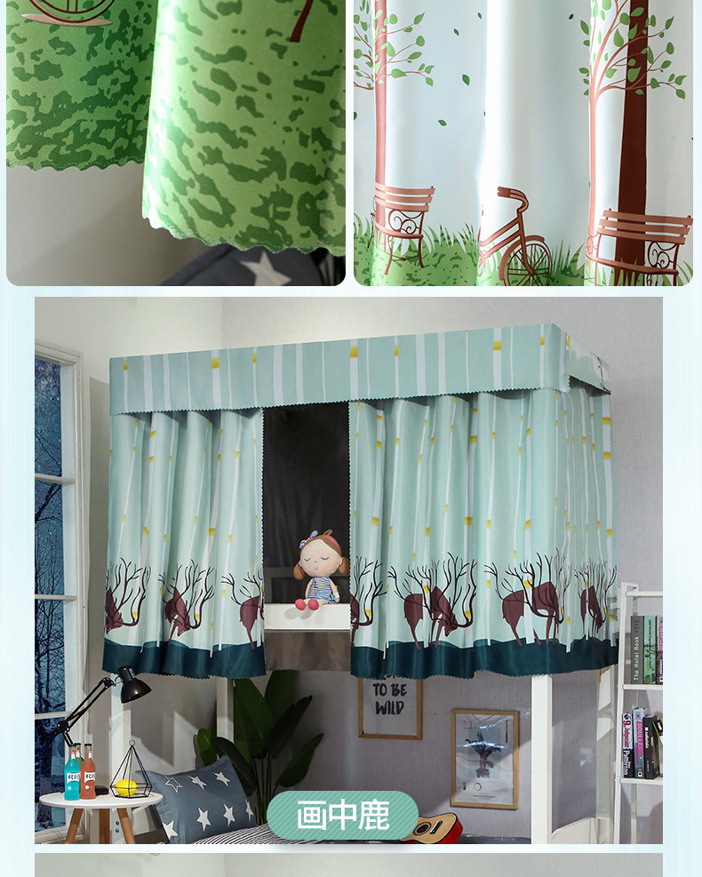 Dày lên ký túc xá cao đẳng màn rèm cửa mũ cô gái ký túc xá giường ngủ trẻ Weidang rèm cửa màn vật lý giường manti - Bed Skirts & Valances rèm quây giường ngủ