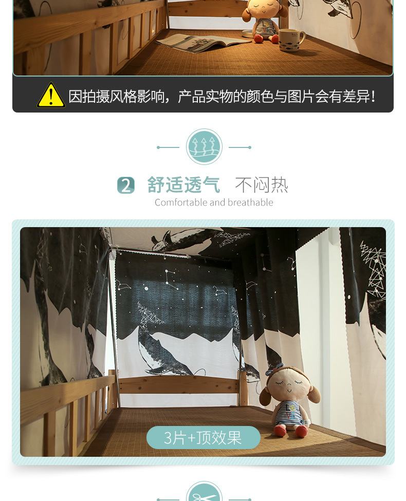 New College Ký túc xá ins rèm cửa che chắn mạ ở lớp vỏ Bắc Âu rèm cửa rèm giường ngủ ruffle - Bed Skirts & Valances màn che giường ktx