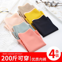 Large size underwear women Ice Silk no Trace High Waist fat mm plus fat comfortable 200kg mulberry silk crotch breathable breifs