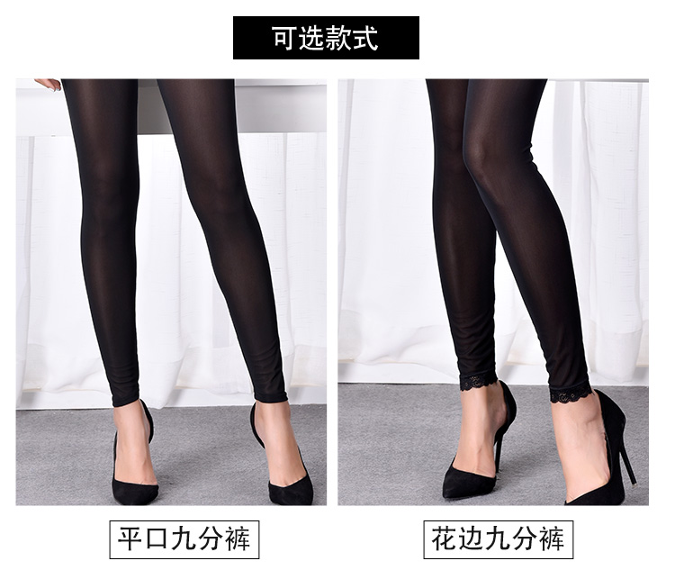 Quần legging nữ mùa hè mỏng mặc cộng với phân bón XL chất béo mm200 kg eo cao lưới phương thức chín quần quần sooc nữ cạp cao