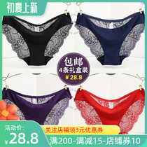 No-mark underpants female ice silk one-piece low-waist lace sexy big code ultra-thin fat mm triangular trouser head pure cotton crotch