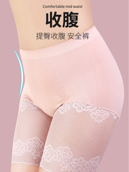 新大码安全裤女200斤胖mm防走光防磨腿不卷边高腰收腹提臀二合一