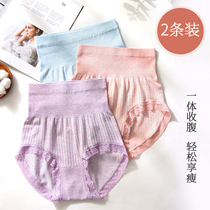 Large size underwear womens abdomen postpartum corset waist high waist fat fat mm200 kg seamless hip pants postpartum beauty